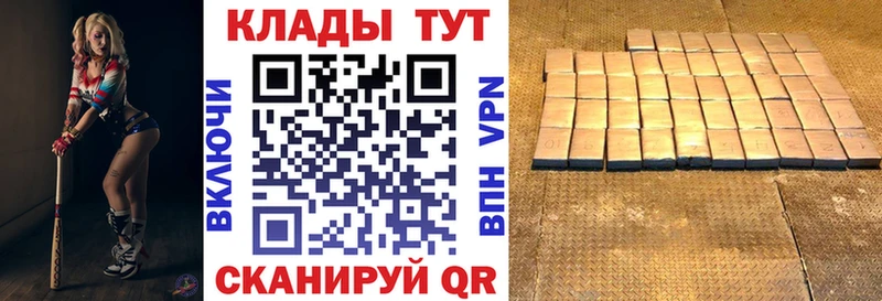 Виды наркоты Мантурово Каннабис  АМФ  ГАШ  КОКАИН 