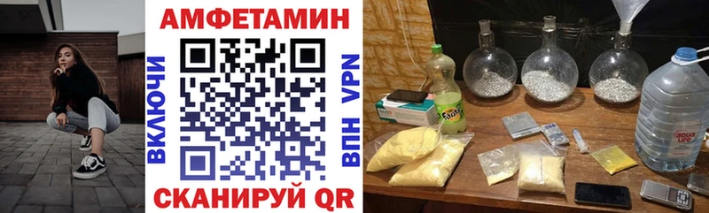 АМФЕТАМИН 98%  Мантурово 
