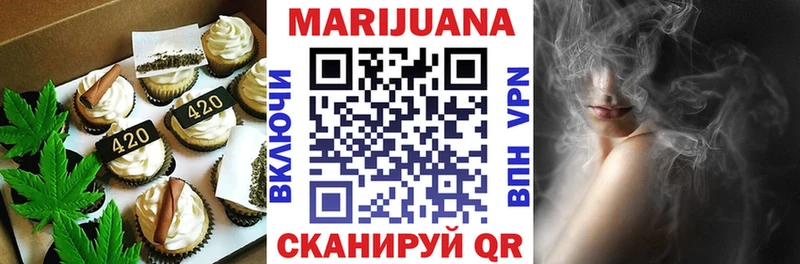 Еда ТГК конопля  как найти   Мантурово 
