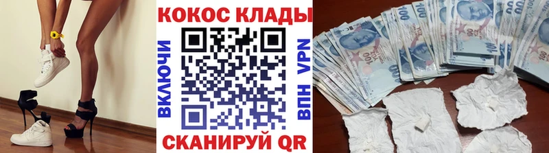 мега как зайти  Мантурово  Cocaine 98%  цена наркотик 