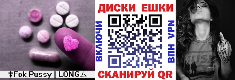 Экстази Philipp Plein Мантурово