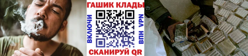 Гашиш гашик Мантурово