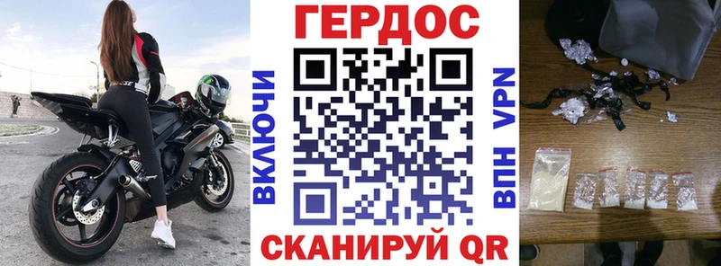 Героин афганец Мантурово