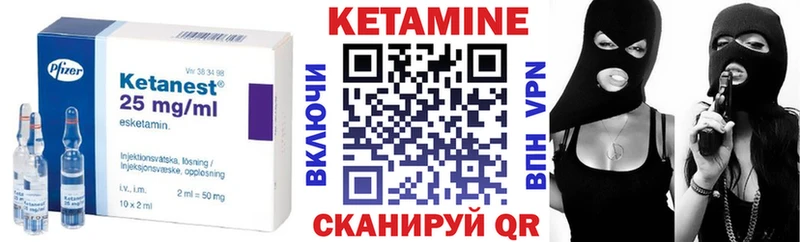 Кетамин VHQ  Мантурово 