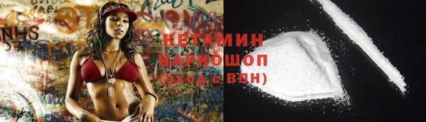 кокаин VHQ Аркадак
