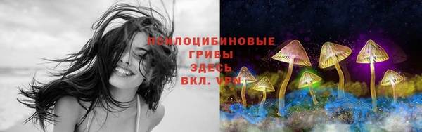 кокаин Армянск