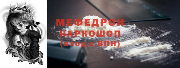 кокаин Армянск