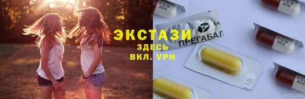 кокаин Армянск
