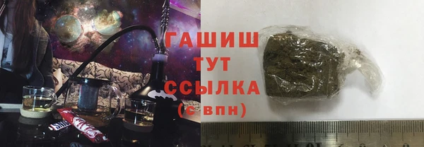 кокаин Армянск