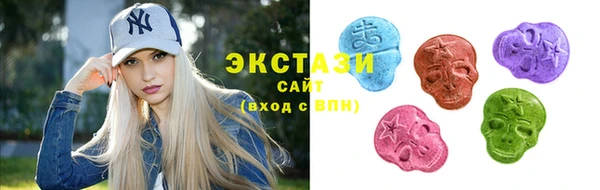 кокаин Армянск
