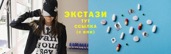 кокаин Армянск