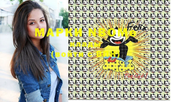 эйфоретик Арсеньев