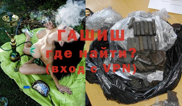 кокаин премиум Дмитров