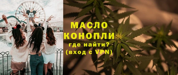 кокаин Армянск