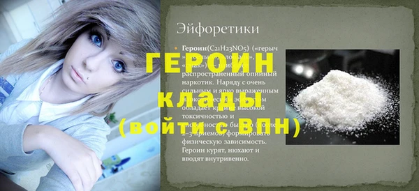 эйфоретик Арсеньев