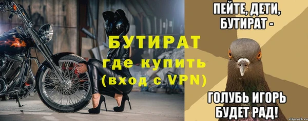 эйфоретик Арсеньев