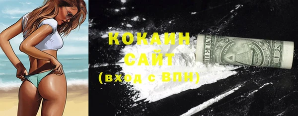 кокаин VHQ Аркадак