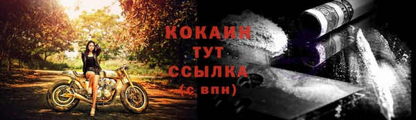 кокаин Армянск