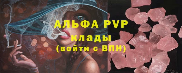 кокаин Армянск