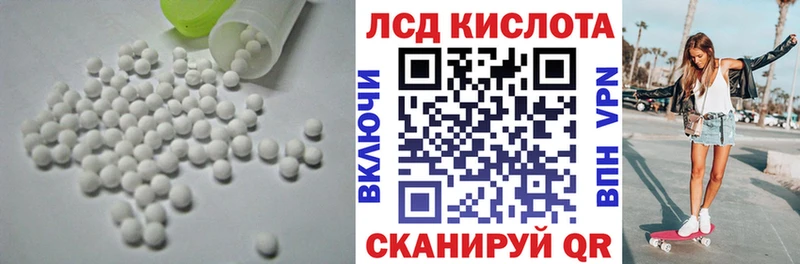 купить   Мантурово  LSD-25 экстази кислота 