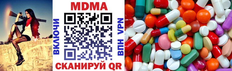 МДМА crystal  Мантурово 