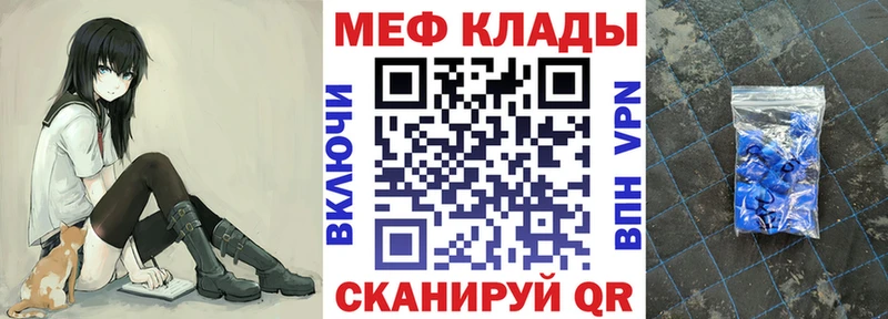 что такое Мантурово это телеграм МЯУ-МЯУ VHQ