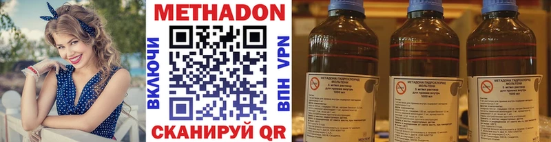 Метадон VHQ  kraken ссылки  Мантурово 