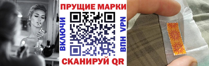 купить   Мантурово  Марки N-bome 1500мкг 