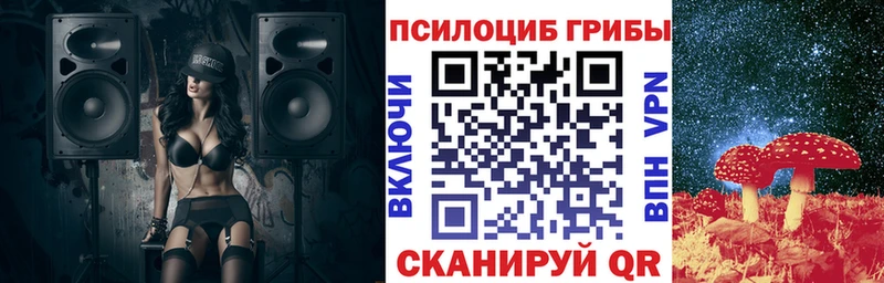 продажа наркотиков  ОМГ ОМГ как зайти  Галлюциногенные грибы мухоморы  Мантурово 