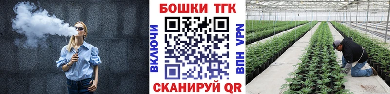 наркота  Мантурово  МАРИХУАНА Bruce Banner 